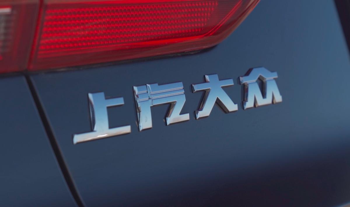 桑塔纳2019款值不值得买,评测2019款桑塔纳