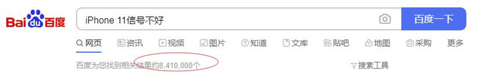 苹果11手机最大网速测试,iphone测试网速怎么测试