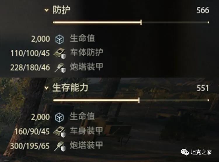 907工程坦克,907工程坦克有多厉害