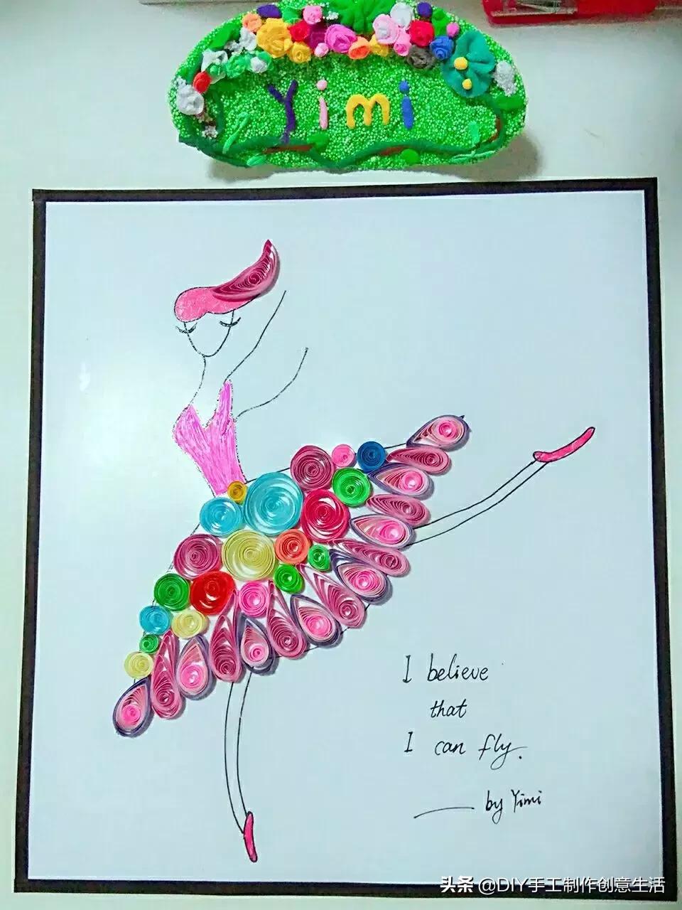 建党100周年衍纸亲子手工作品,幼儿衍纸手工作品介绍