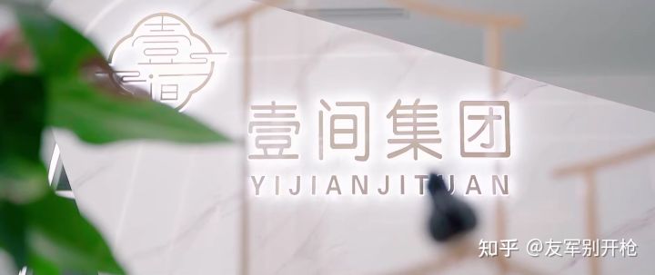 壹间公寓值不值得买,壹间公寓怎么运营