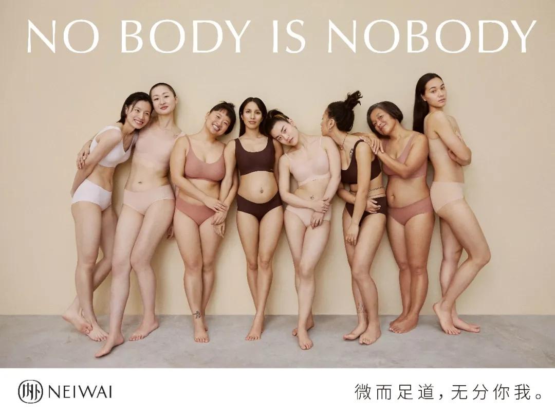 neiwai内衣几线品牌,neiwai内外内衣旗舰店