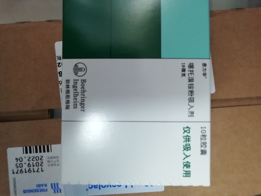 支气管哮喘的常用药阿斯美,支气管哮喘的常用中药