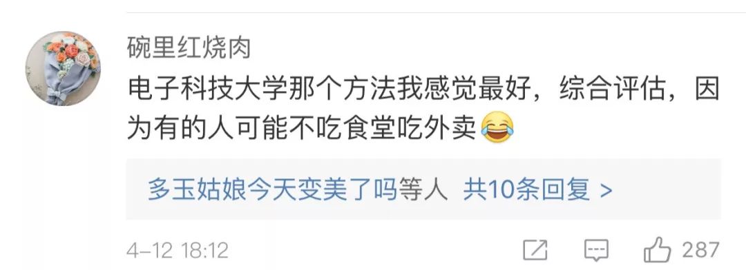 贫困补助不公平怎么办,贫困补助给不到需要的人