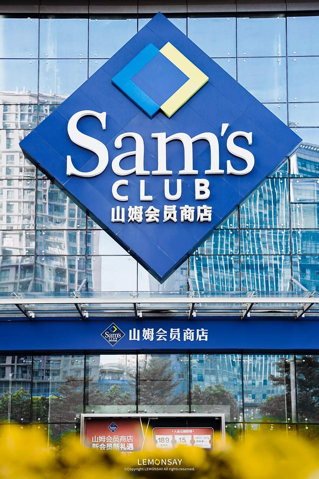 山姆开餐厅,南通山姆有餐厅吗