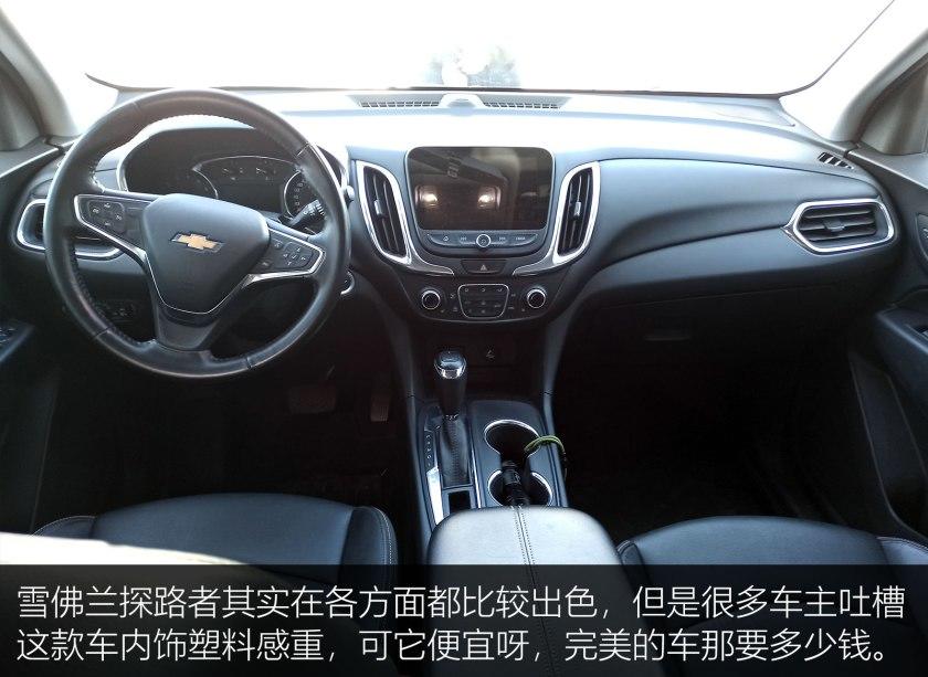 中型suv性价比最高的合资车,中型suv性价比天花板