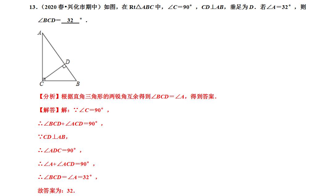 八年级数学勾股定理证明与作图,八年级数学勾股定理的验证公式