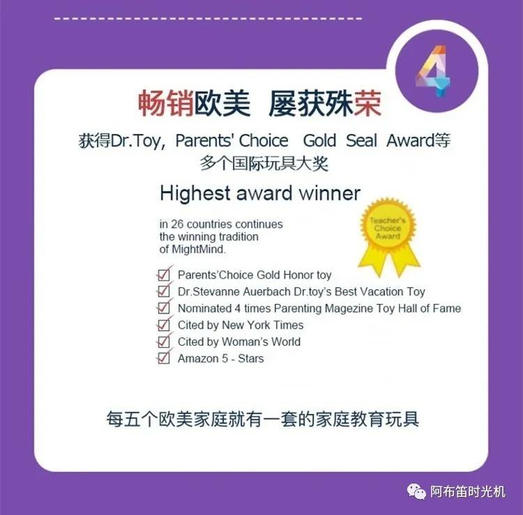 磁力拼图适合多大的孩子玩,几何拼图7-15岁儿童益智