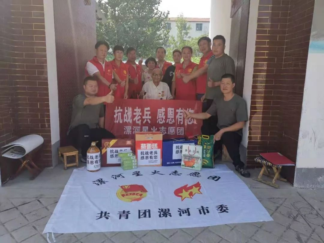 漯河中秋慰问抗战老兵,漯河军人志愿者