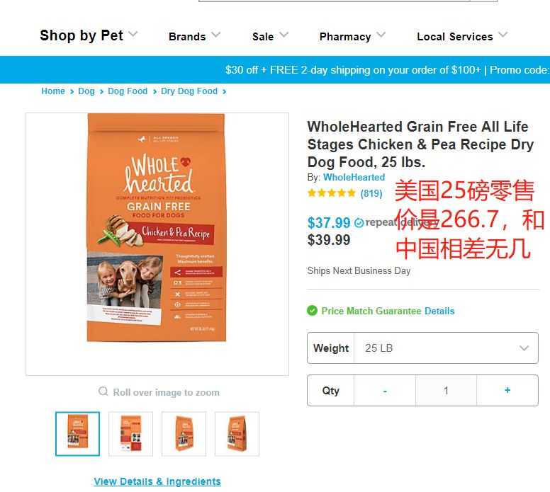 进口过期狗粮,进口猫粮过期了还能吃吗