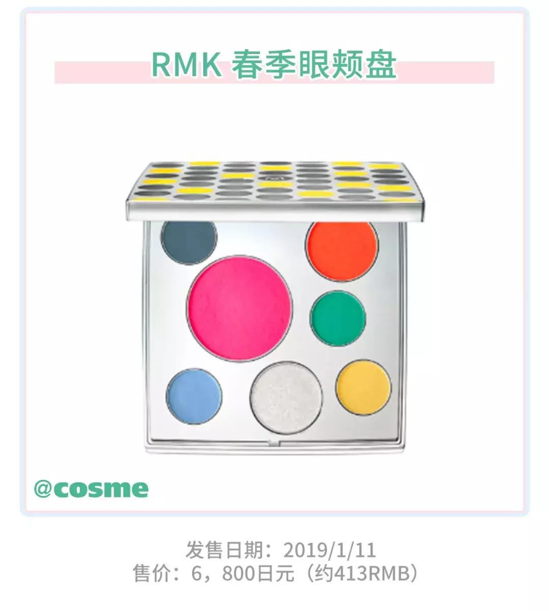 2017春季彩妆推荐图,2018年春季彩妆盘点之高颜值篇