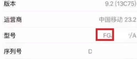 怎么区分水货和翻新机,如何辨别翻新机看清这几处