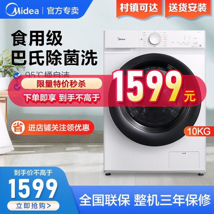 美的小天鹅洗衣机使用方法,美的小天鹅怎么选