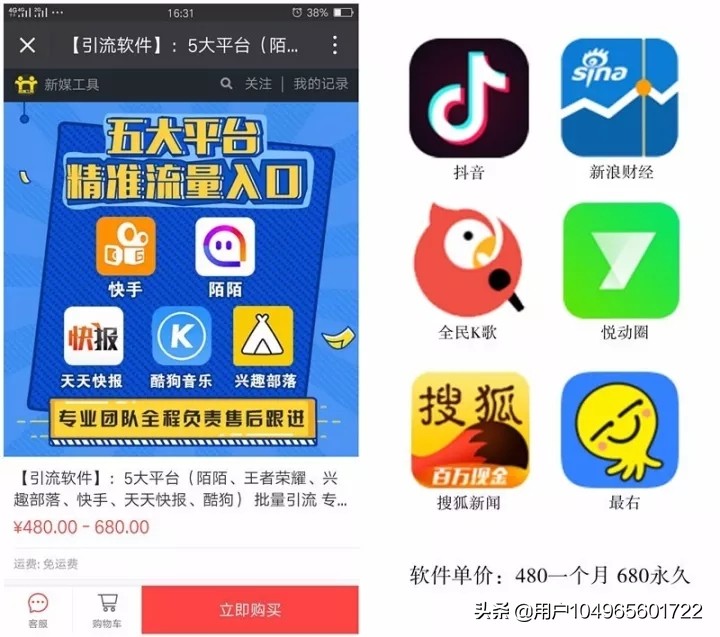 微信高端项目有哪些,微信热门项目