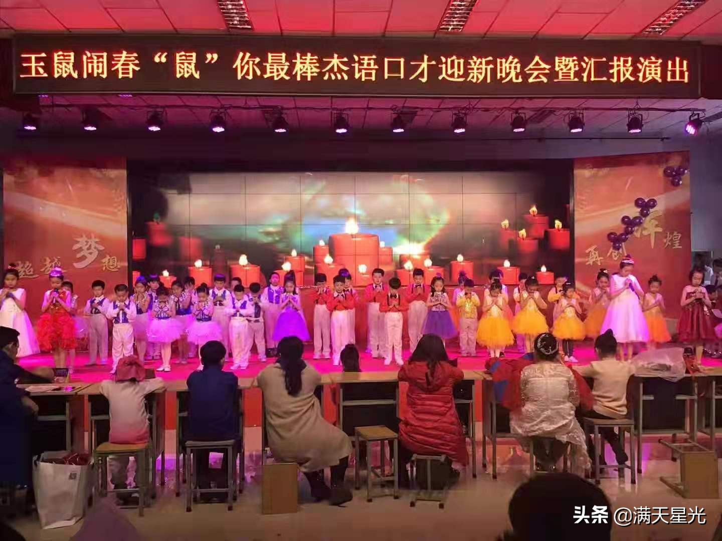 玉鼠闹春,玉鼠迎新春