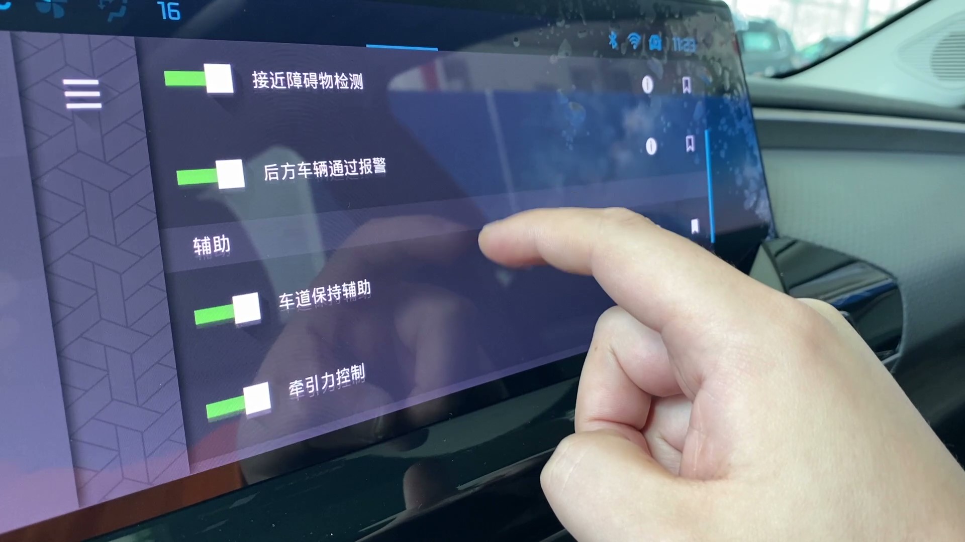 凡尔赛c5x车载流量,凡尔赛c5x流量卡在哪里