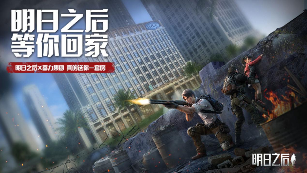 那些火爆的游戏主题曲，你听过多少？最新一首神了