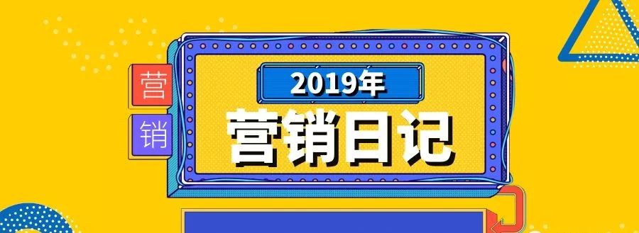中秋将至你的营销活动方案靠谱吗,中秋节哈根达斯月饼