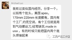 一把螺丝刀,一把螺丝刀能用多久