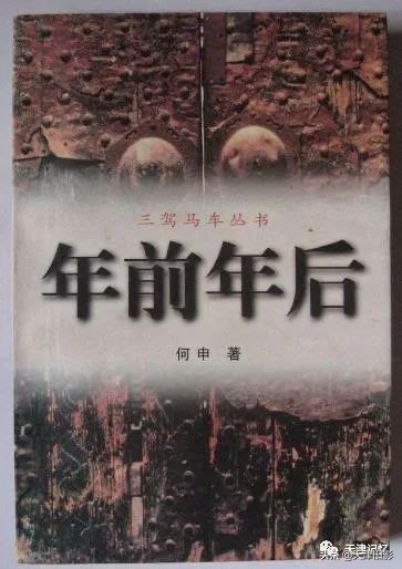 天津黄家花园老图片,天津黄家花园是谁的