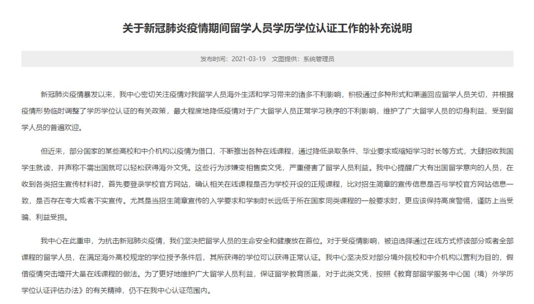 速来上当,等到爆雷就赶不上趟