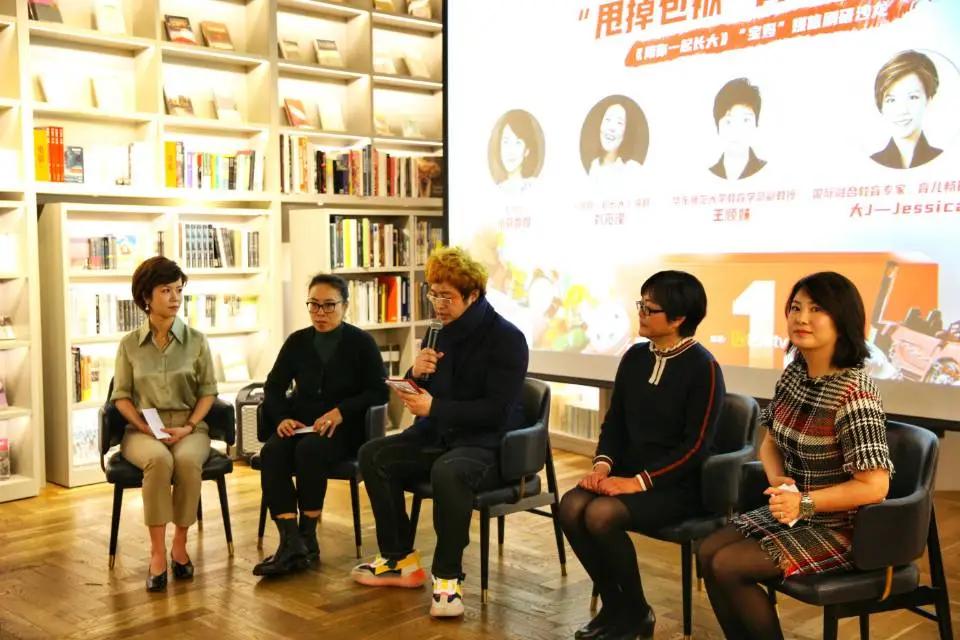 陪你一起长大发飙后续,陪你一起长大精彩剧情