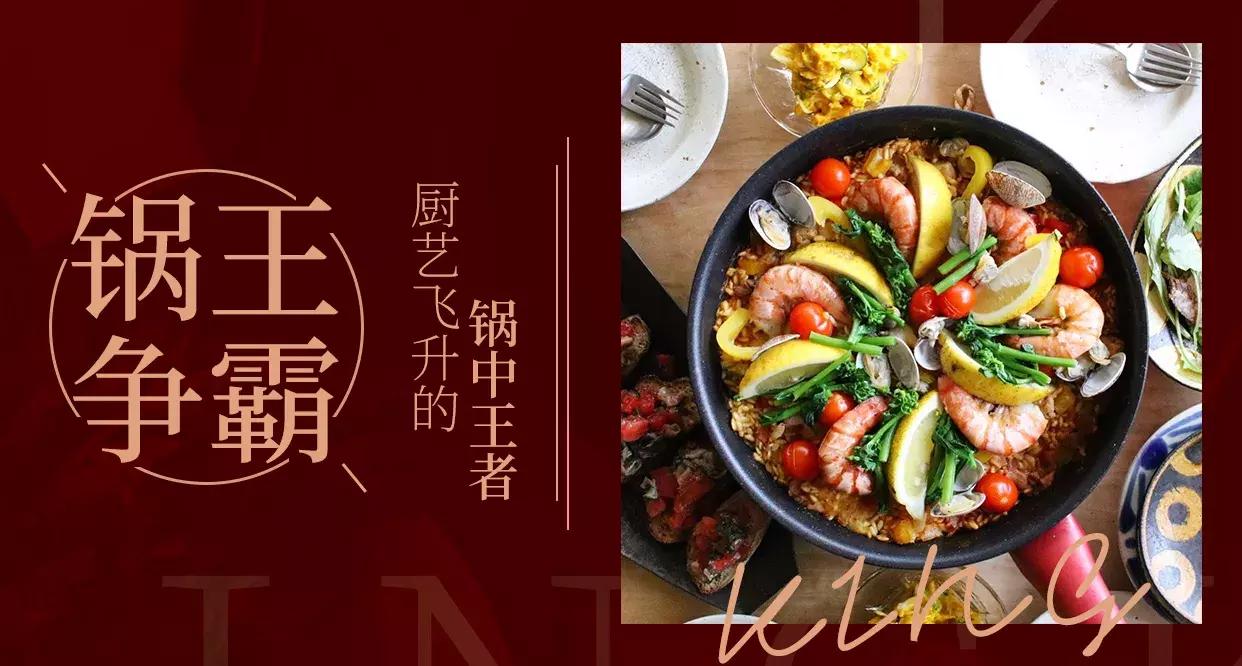 不会发黑的雪平锅,便宜不粘锅的雪平锅