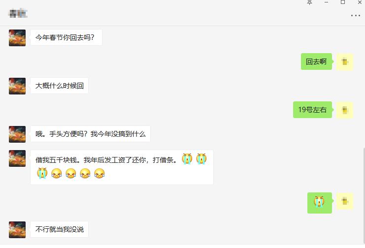 被朋友借钱不还怎么办,被朋友借钱不好意思开口