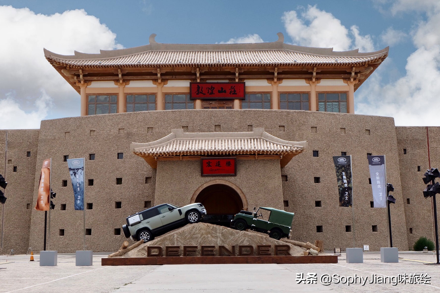 敦煌大漠之野度假酒店,敦煌大漠城堡