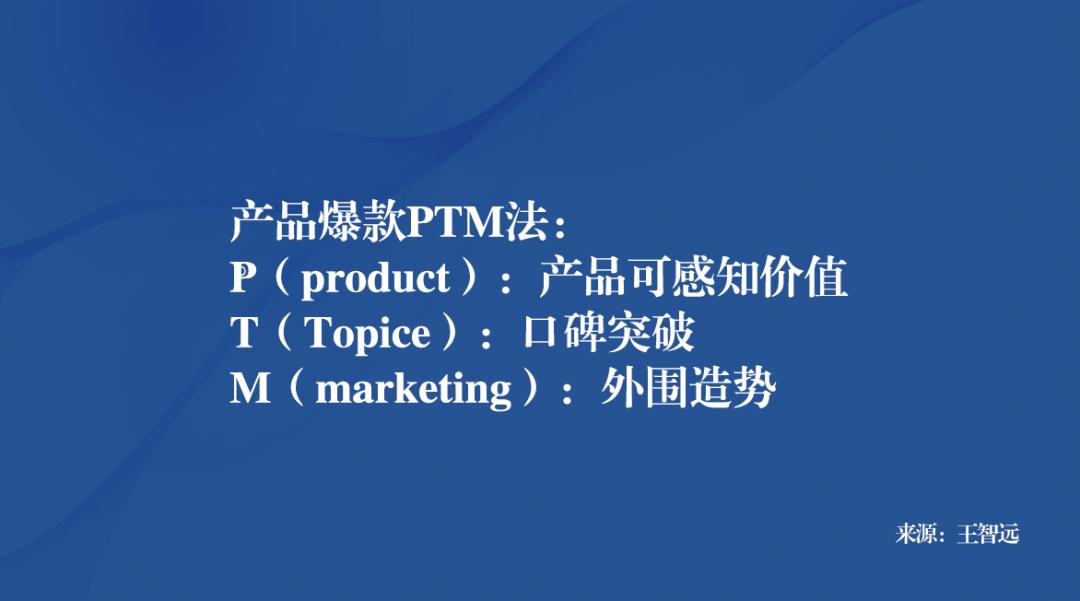 名创优品营销分析与建议,名创优品营销模式