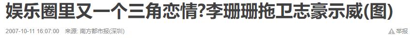 “最辣港姐”竟大变样到不敢相认？个中坎坷直教人一声叹息……