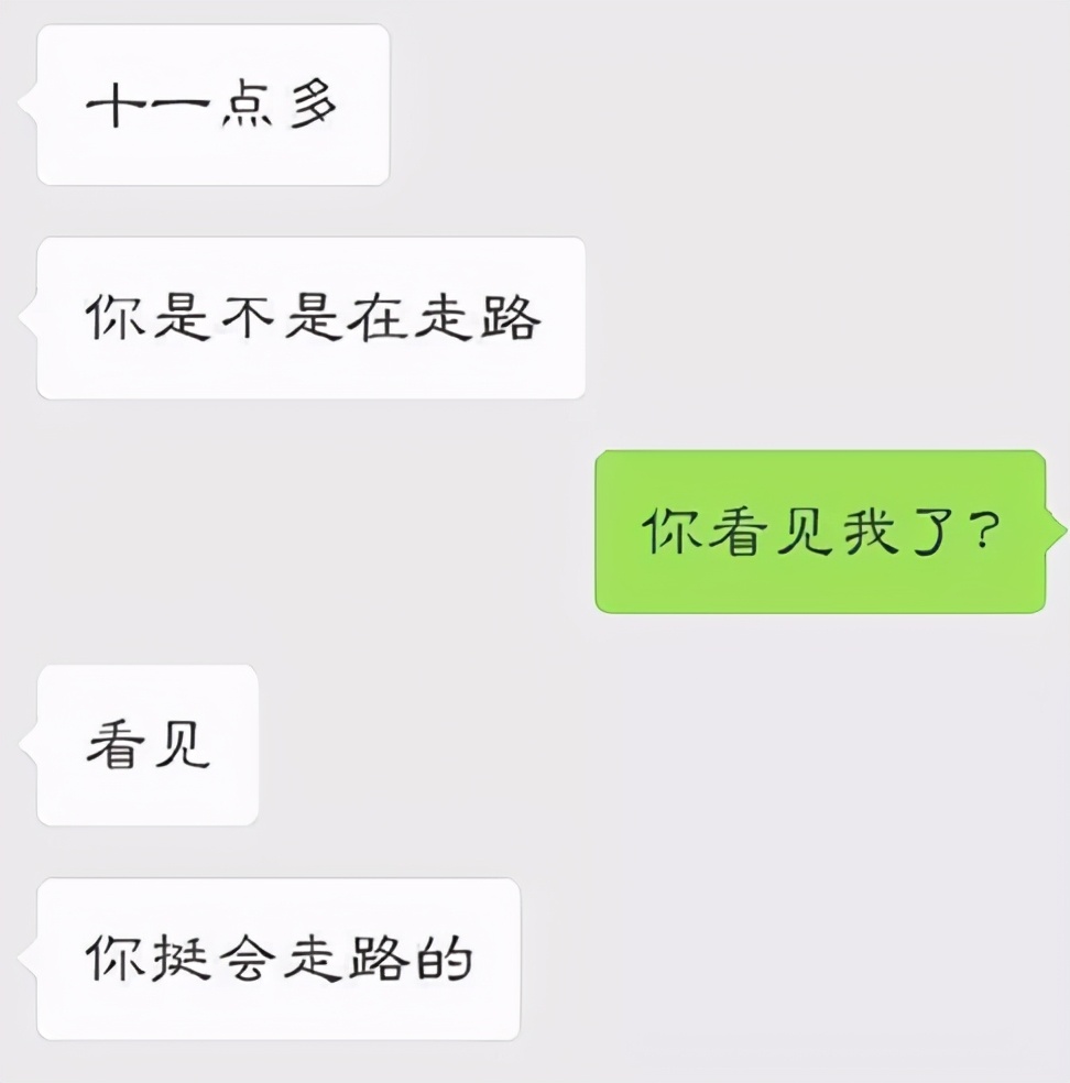 直男直女对话搞笑有几个点,直男怎么和直女聊天