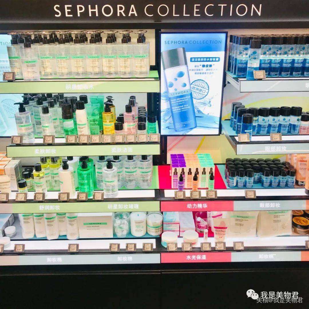 丝芙兰家的哪些好物,去丝芙兰必买的东西