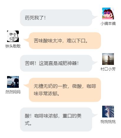 客观评价速溶咖啡测评,最好的速溶咖啡测评