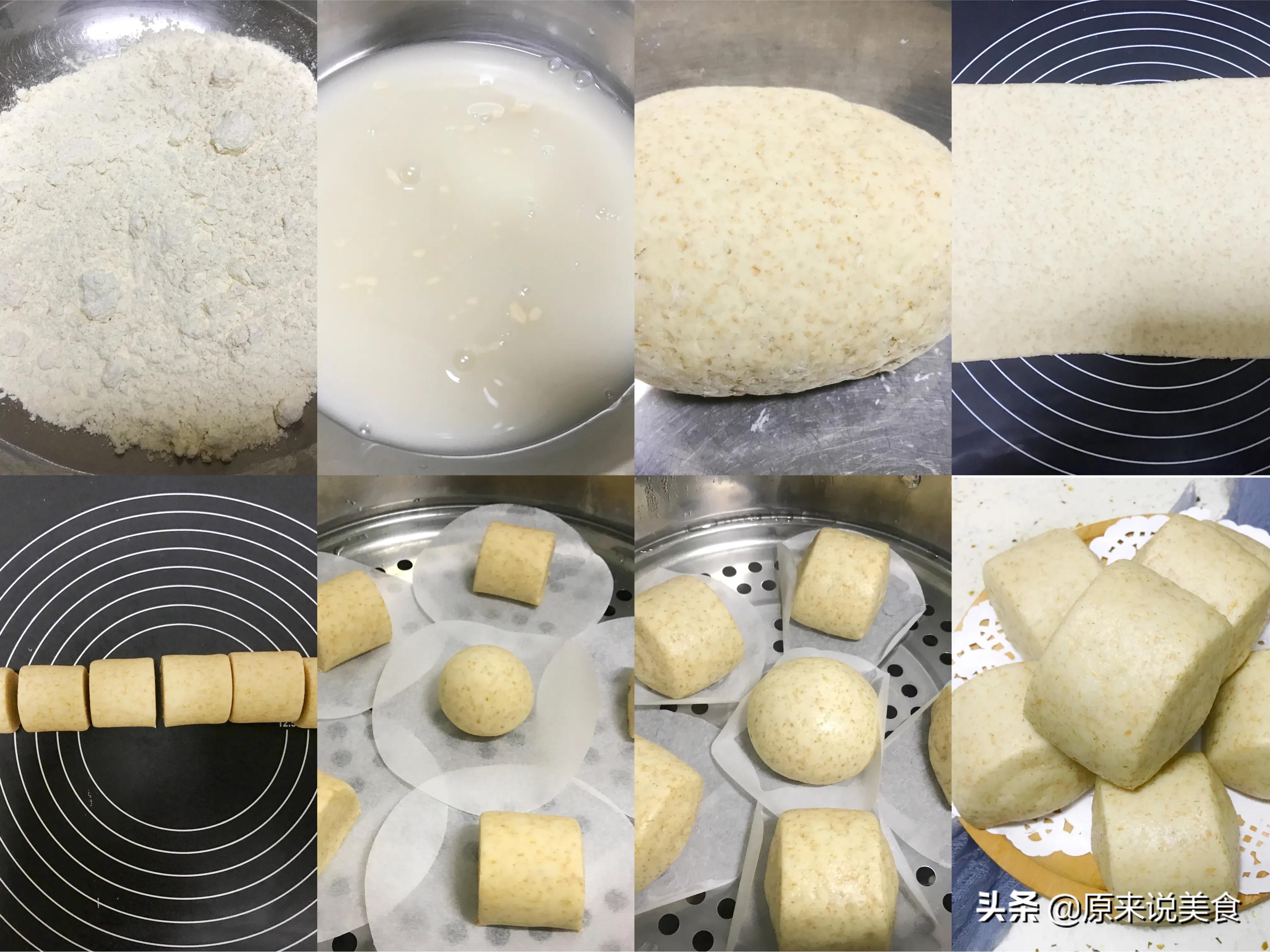 面点师教你只用酵母不放糖做馒头,国家一级面点师教你自制红糖馒头