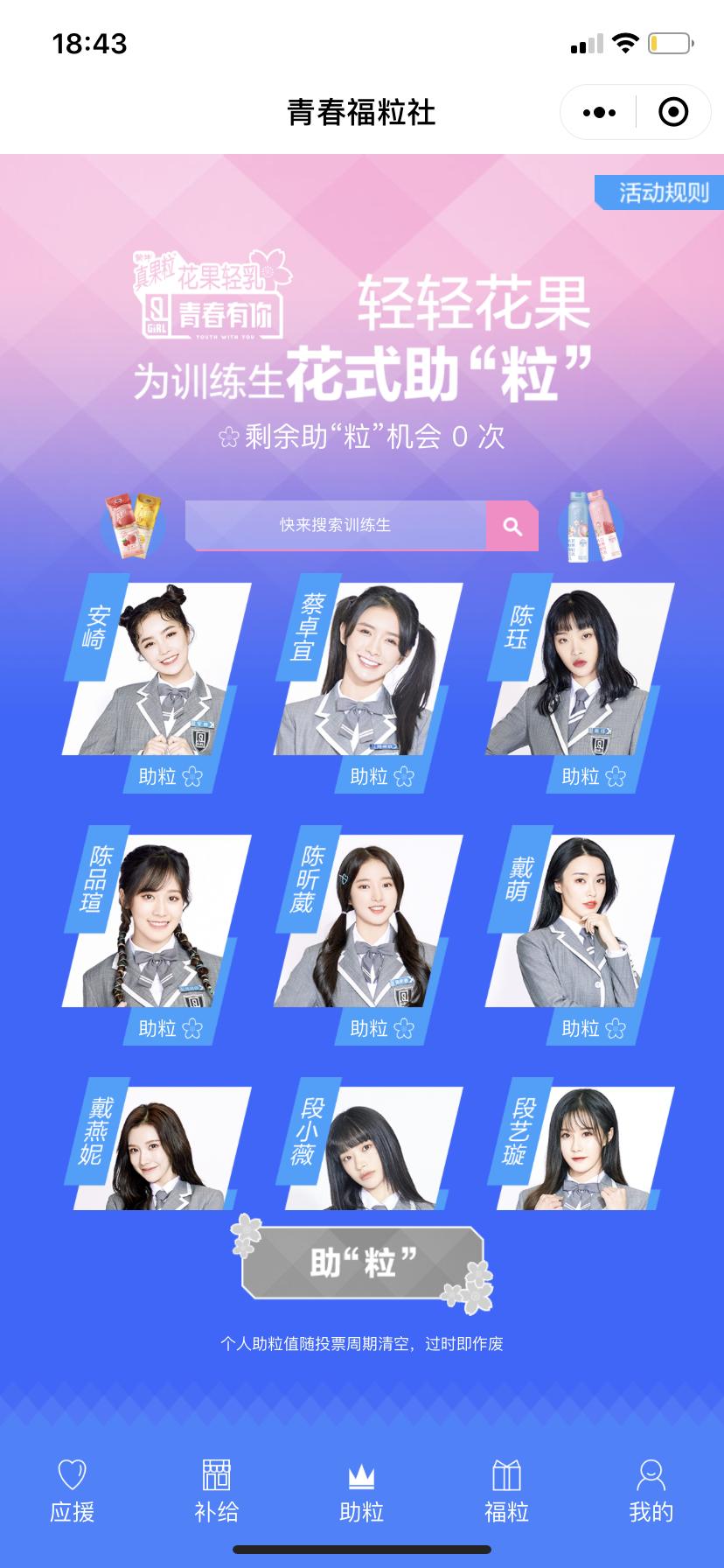 Q1综艺赞助评估：品牌数量减少13%，创新节目受追捧