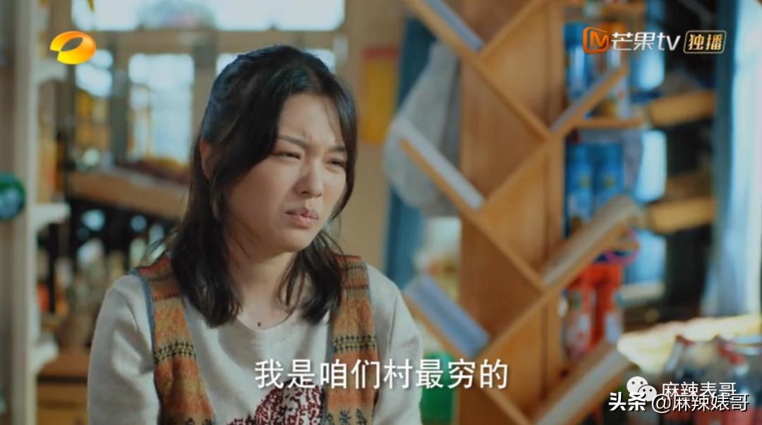 ​这是扶贫剧？开玩笑的吧…