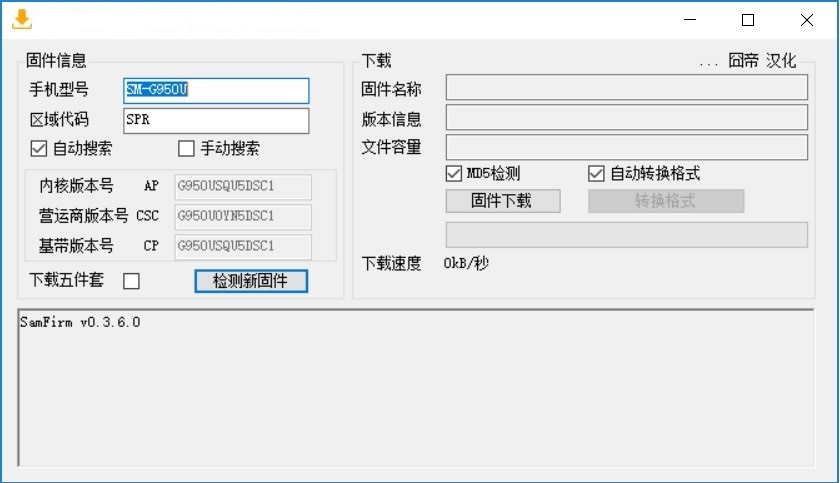 三星s8s8+什么处理器,三星s8s8+手机图片