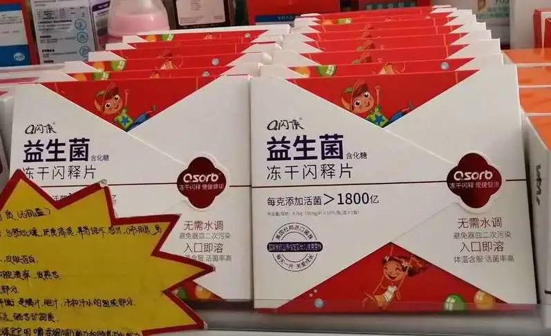 16款热销宝宝益生菌对比评测,5款常见益生菌测评