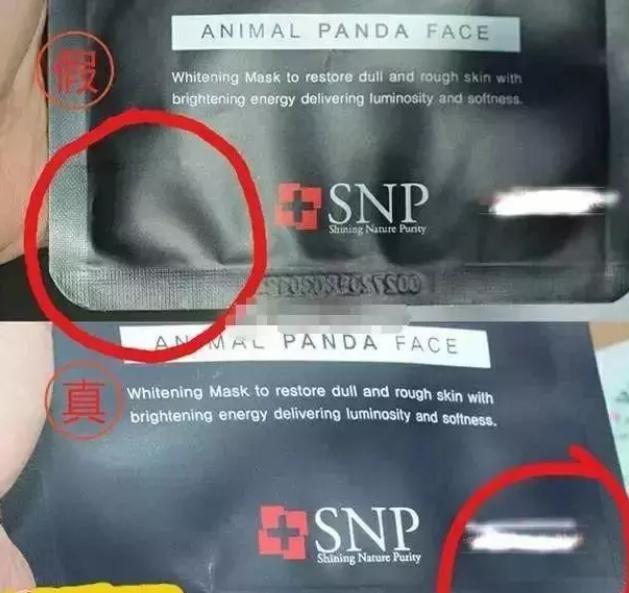 韩国化妆品假货新闻,韩国假化妆品卖给中国