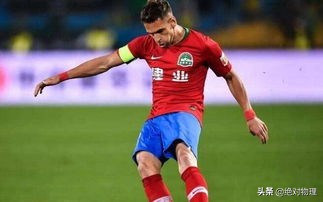 从“四川全兴”到“河南建业”，时也！命也