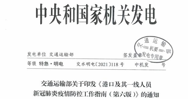 水产进口流程及费用,在广东水产进货技巧