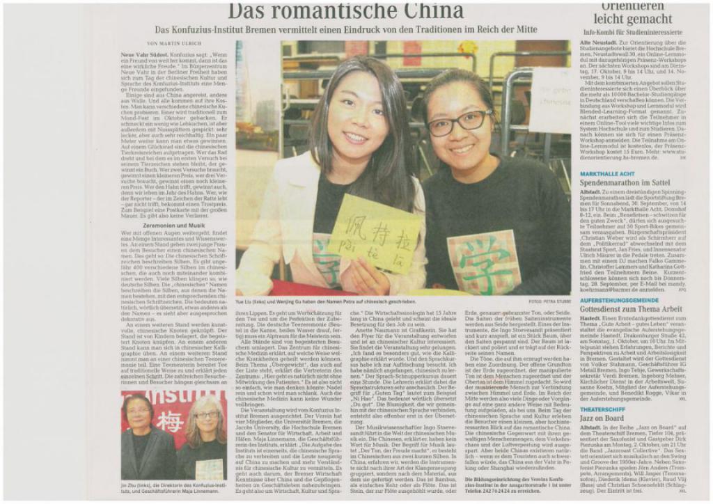 国际视野家国情怀,国际视野与本土情怀