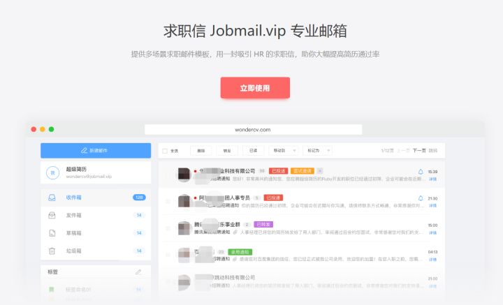 如何制作一份完美的简历,如何做出一份优美的简历