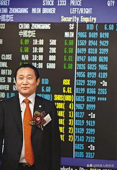 躺枪第一大瓜,辽宁第一大首富