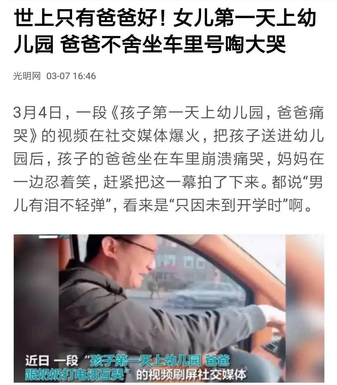 林志玲姐姐结婚时间,林志玲对婚姻的看法