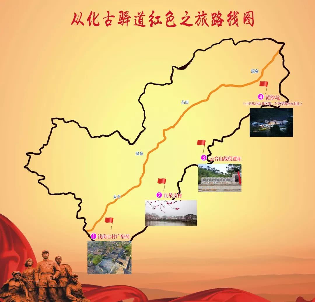 从化太平镇文阁村古驿道,从化古驿道小镇灵秀坊