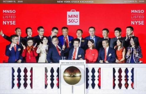 名创优品爆闪,名创优品为何破发