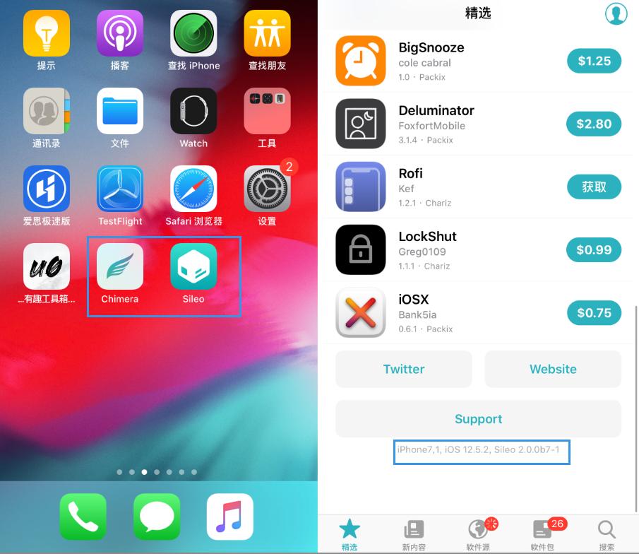 ios14.4.2和15.8.1,ios14.4.2和ios15.3.1