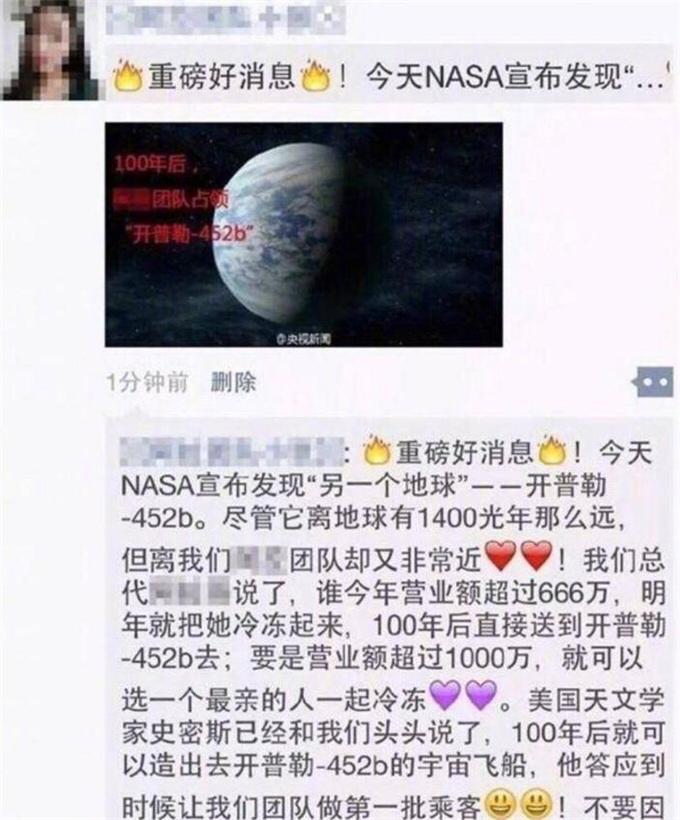 微商喜提劳斯莱斯,微商饭局